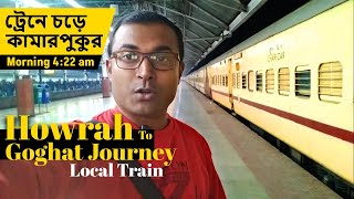 Howrah To Goghat Journey By Local Train  Kolkata to Kamarpukur By Train  Goghat Station  Train [upl. by Margarette]