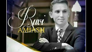 Ruvi Amiash  Veseoreiv Official Music Video [upl. by Arral751]