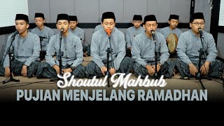 PUJIAN MENJELANG BULAN RAMADHAN  LIVE HADROH SHOUTUL MAHBUB ANNAWAWI [upl. by Lubow]