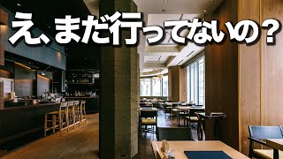 【普段使いに最高】日本橋ランチ5選 [upl. by Barbaresi]