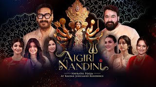 Aigiri Nandini  Kalyan Navaratri  Ajay Devgan  Mohanlal  Krti Sanon SivaangiKrishnakumarOffl [upl. by Ita]