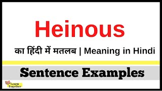 Heinous Meaning in Hindi  Heinous ka hindi me kya matlab hota hai Video  Daily Sentence examples [upl. by Jaban271]