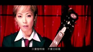 林曉培 Shino Lin  不知好歹 [upl. by Aretha]