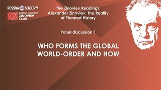 7th Zinoviev Readings Alexander Zinoviev The Reality of Planned History Panel discussion 1 [upl. by Ahsiemal]