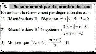 Solution Exercice 3  Logique et Raisonnement  Raisonnement par disjonction des cas [upl. by Edik]