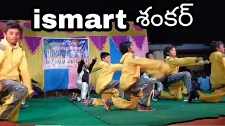 Ismart Shankar title song dance by Sri Rama vidyalaya students Kakaravai [upl. by Branen]