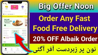 Big Offer Noon App  Order Any Fast Food Free Delivery  Albaik Order 20 Discount  Noon Food Offer [upl. by Auj404]