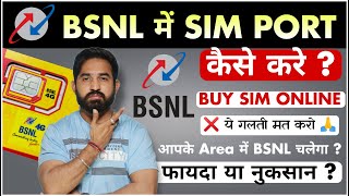 BSNL Port Kaise Kare  Port To BSNL SIM in 2024  Buy BSNL Sim Online  How To Buy BSNL Sim Online [upl. by Gersham]