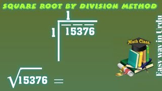 Find Square Root by Division Method in Urdu Square Root of 15376 √15376 [upl. by Eissim]