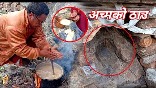 डोल्पाको अच्मको ठाउँ लामाले आफ्नै टाउकोले ढुगालाई पोवाल पारिन New Nepali video [upl. by Percival]