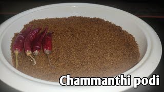 Chammanthi podi [upl. by Adnalohs92]