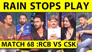 🔴RCB VS CSK 825 से शुरु होगा MATCH RCB310 [upl. by Wanyen]