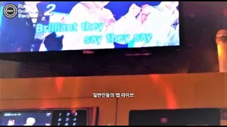 일반인들의 랩 라이브 일반인의 찬란 비와이 커버 1분부터 [upl. by Yrahcaz]