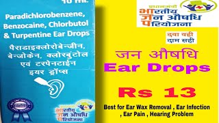 Jan Aushadhi Ear Drops Review for Ear Wax Removal Ear Infection Ear Pain relief paradichlorobenzene [upl. by Ocir988]