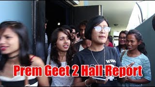 Prem Geet 2 Hall Report  New Nepali Prem Geet 2  Pradip Khadka  Aaslesha Thakuri [upl. by Crespi]