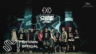 EXO 엑소 으르렁 Growl MV Teaser Korean ver [upl. by Ahtaga]