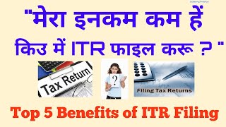 Benefits of Income Tax Return File in India  income tax Return Filing 201819 [upl. by Jacquie821]