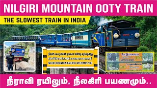 ஊட்டி மலை ரயில்  Ooty Toy Train First Class Journey  Metupalayam to Ooty [upl. by Dnomde]