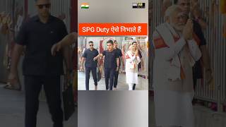 SPG Duty aise nibhate hain shorts trending ytshorts spg news short [upl. by Cleasta100]