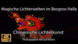 Magische Lichterwelten im Bergzoo Halle  Sony Alpha 600063006500  WalimexSamyang 12mm  GoPro 6 [upl. by Lesley944]