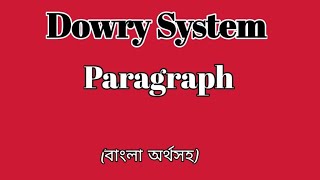 Dowry SystemParagraphMorshed Sir বাংলা অর্থসহJSCJDCSSSDakhilHSCAlim [upl. by Enrichetta]