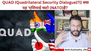 QUAD Quadrilateral Security Dialogue क्या यह एशियाई नाटो NATOहैamitkushwahajnuite [upl. by Ykroc987]