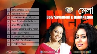 Mela মেলা  Doly Sayantoni Baby Naznin  Full Audio Bangla Album  Sonali Products [upl. by Lytsirhc]