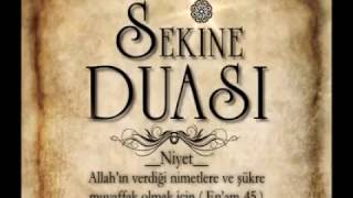 Şifa İçin İlaçtan Daha Tesirli Bir DUA  19lu Sekine duası [upl. by Ayotan631]