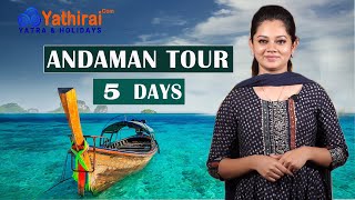 அந்தமான் சுற்றுலா  Andaman and Nicobar Havelock Islands Tour Package  5 Days  Yathirai Dot Com [upl. by Gebhardt]