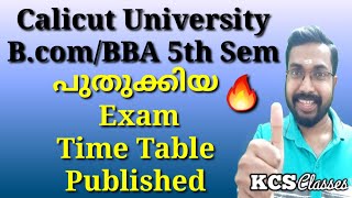 പുതുക്കിയ Exam Time Table PublishedCalicut University BcomBBA 5th SemesterKCS classes [upl. by Sax]