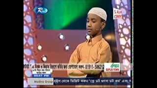 PHP Al Quraner Alo 2013  Bangladesh National Holy Quran CompetitionEpisode12 [upl. by Vincent514]