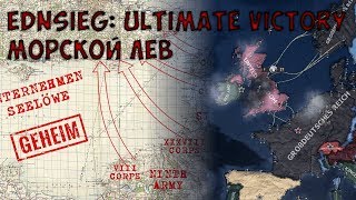 HoI4 Endsieg mod Морской Лев [upl. by Daegal]