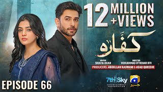 Kaffara Episode 66  Eng Sub  Ali Ansari  Laiba Khan  Zoya Nasir  27th September 2024 [upl. by Nilre698]