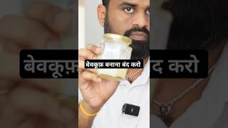 घी घर के खाने की ताकत को पहचानो drrobin health food ayurved doctor remedy ayurveda [upl. by Agnew548]