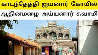 பஞ்சாப் தமிழர் பகுதி  வெளிவராத காட்சிகள்  पंजाब का तमिल क्षेत्र  Punjab Tamil Area  part 1 [upl. by Dnana]