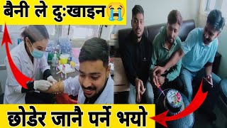 paschimanchal hospital final day posting 😭😭 abo ta janai paryo  Pokhara University Vlog [upl. by Agnella]