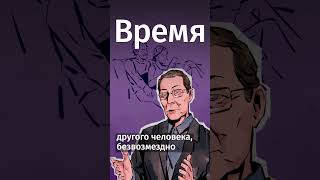 5 языков любви Как понять что тебя любят Как распознать любовь [upl. by Willner]