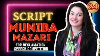 Declamation Speech of Muniba Mazari  Declamation Competition Script  munibamazari [upl. by Linker]