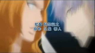 【MAD】Bleach  Shunkan Sentimental opening [upl. by Zacks]