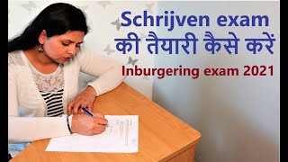 Schrijven exam  Preparation of Schrijven exam  Books recommendations  Inburgering exam 2021 [upl. by Chubb415]