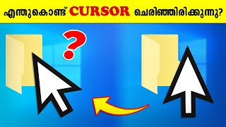 ഇതൊക്കെ പോലീസ് വാഹനം ആക്കാമോ കടുവ ചില്ലറക്കാരനല്ലAmazing Facts [upl. by Welbie]