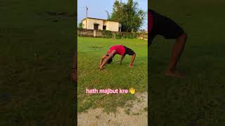 hath se ita todna 🤛 Fitnessvk01 jamui Vikash 🚩bihar beck chalna [upl. by Gregoire]