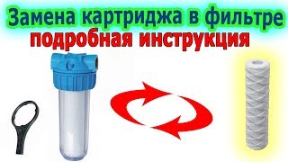 Как установить БАРЬЕР ЭКСПЕРТ — трехступенчатый фильтр для воды под мойку [upl. by Eniffit]