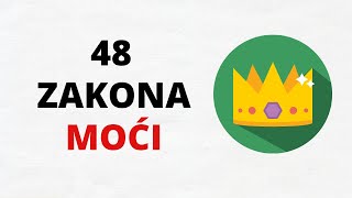 48 Zakona Moći  8 Najboljih Najopasnijih Zakona  Robert Greene [upl. by Halihs]