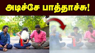 தீ பற்றி எரிந்தால் உடனே இத பண்ணுங்க  How To Use Fire Extinguisher  Must Watch Videoதேநீர் இடைவேளை [upl. by Gaylene]