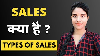 Sales Ka Matlab Kya Hota Hai  What is The Meaning of Sales Definition in Hindi  Types of Sales [upl. by Leugim]