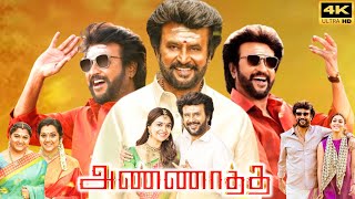 Annaatthe Full Movie In Tamil 2021  Rajinikanth  Nayanthara  Keerthy Suresh  Review amp Facts [upl. by Dhruv]