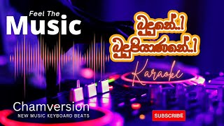 Shelton Perera  බුදුනේ බුදු පියාණනේ Budune  Karaoke amp lyrics  Keyboard backing tracK [upl. by Aonehc]