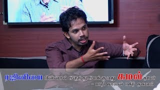 Paari saalan talks about him  நான் யார்  பாரி சாலன்  பாரியின் பார்வையில் Episode06 [upl. by Sussman]