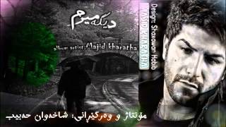 Majid Kharatha Dige Miram HD 2013 Kurdish Subtitle you tube Lano [upl. by Nwahsaj993]